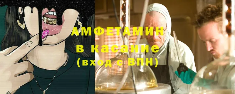 Amphetamine Розовый  цены наркотик  Новоуральск 