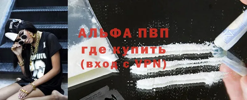 гидра маркетплейс  продажа наркотиков  Новоуральск  APVP СК КРИС 