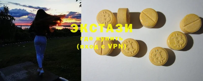 наркотики  Новоуральск  Ecstasy XTC 